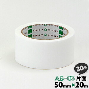 �C���h���e�[�v �� �Ж� 50mm 20m 30�� �A�N�����S�� �z���C�g ���F No.AS-03 �I�J���g