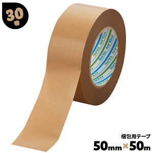 30 50mm×50m pCIKB e[v  p e[v  pe[v 50mm 50m 30 pe[v mw ܂Ƃߔ yz