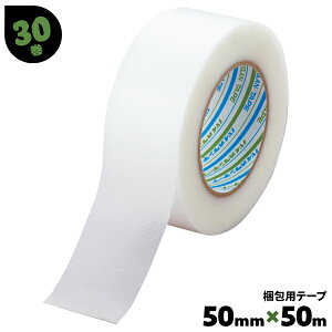 30 50mm×50m pCIKC p e[v   pe[v e[v 50mm 50m 30 pe[v mw ܂Ƃߔ yz