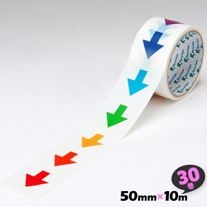 30 #655 YJ-Rainbow-A ₶邵N 50mm×10m e[v \e[v We[v Ce[v {e[v xV[ xe[v yz