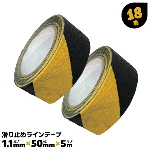 18 1.1mm 50mm×5m XbvK[h Z8 g Ó Monf ׂ~߃e[v ge[v Kip V}|p HꃉCe[v t`̊~ ܂Ƃߔ yz