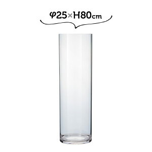 25×H80 PVV_[ zCG Ȃԕr 傫 傫   ~yz