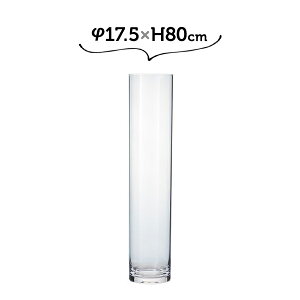 17.5×H80 PVV_[ zCG Ȃԕr 傫 傫  ~ ԕr Ȃ KX yz