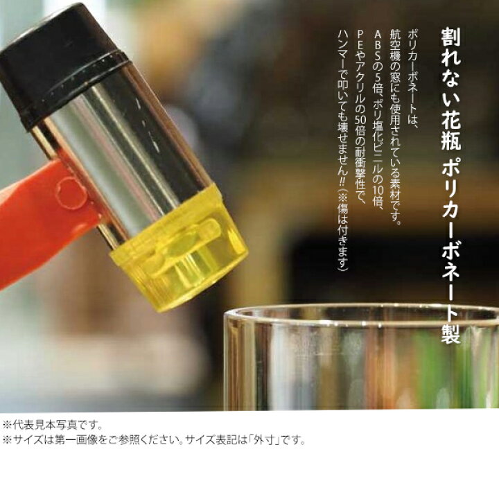 楽天市場】金魚鉢 割れない プラスチック 透明 おしゃれ 大 60×H45 丸