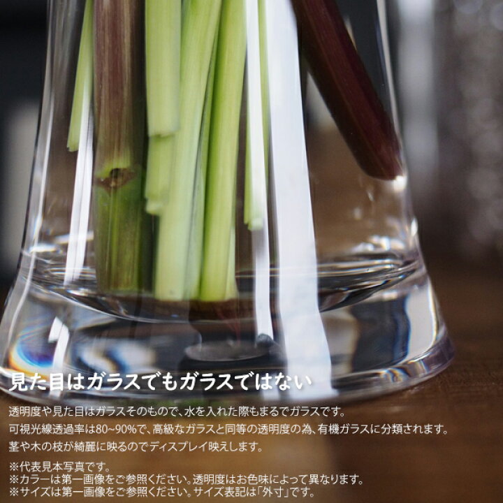 楽天市場】金魚鉢 割れない プラスチック 透明 おしゃれ 大 20×H15 PV