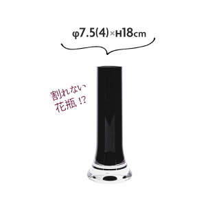 ֑}  KX   ԕr ׂ  Ȃԕr t[x[X 7.5(4)xH18cm PVV_[yz