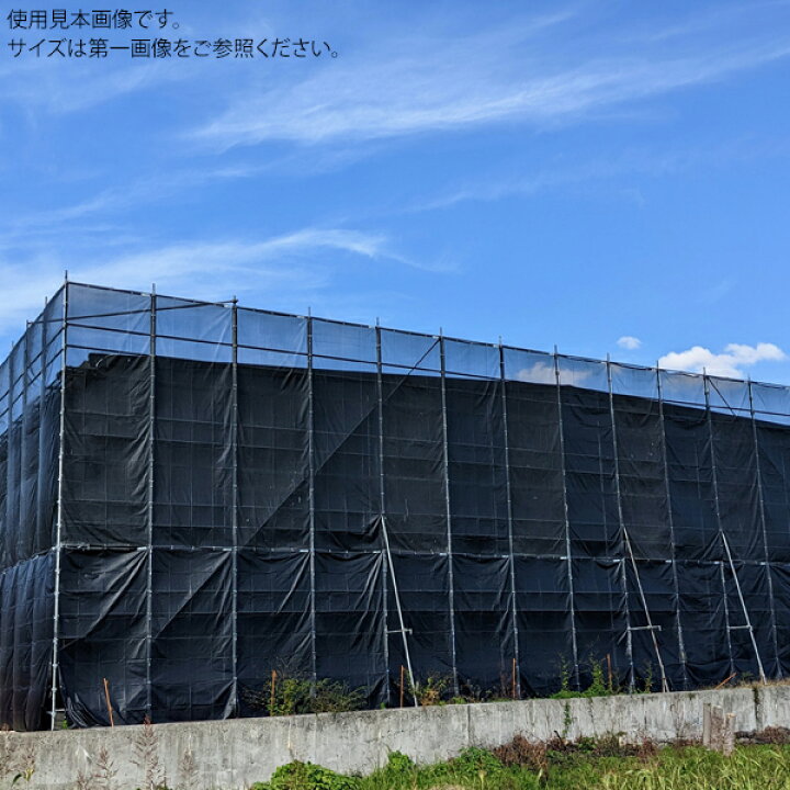 楽天市場】10枚 0.6×5.4 黒 防炎防炎メッシュシート 黒メッシュ 足場 