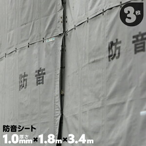 3 1.0mm 1.8×3.4m hV[g Hp O[  H  zp p 1mm {V[g z ̍H ̌ DFyz