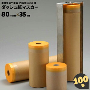 100 80mm×35m B _bV}XJ[ ae[vtNtg}XJ[ ԗ Ƌ  h }XJ[ tBȂ  ܂Ƃߔ yz