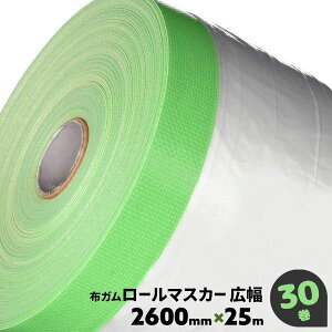 30 2600mm×25m B LzK}XJ[ [}XJ[ tB}XJ[ }XJ[ ܂Ƃߔ yz