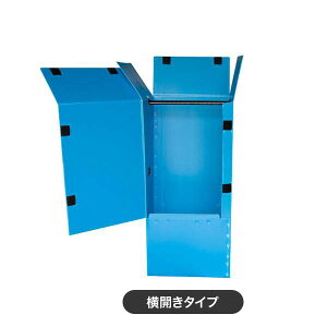 10�� 48×50×100cm ���p �v���_���P�[�X 5mm�� 1000g/m2 �v���_���{�b�N�X �n���K�[�{�b�N�X �����z�� �v���_�� �P�[�X �� �v���_���n���K�[BOX �n���K�[�o�[�t�y���������z