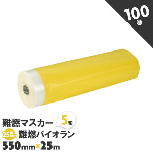 R}XJ[ RpCIe[v RtB }XJ[e[v 5 100 550mm×25m F yz