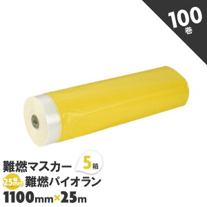 R}XJ[ RpCIe[v RtB }XJ[e[v 5 100 1100mm×25m F yz