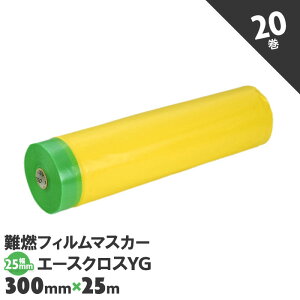 }XJ[e[v RtB}XJ[ 300mm×25m 20 O[  F B yz