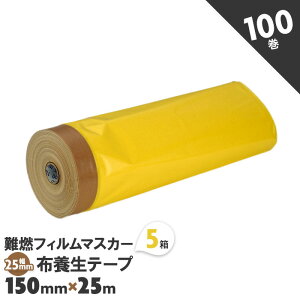 zK }XJ[e[v RtB}XJ[ 150mm×25m 5 100  F B yz