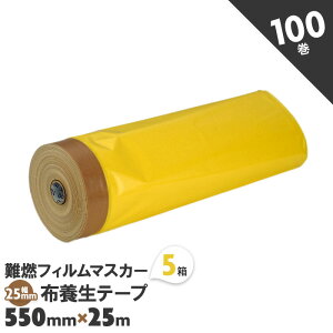 zK }XJ[e[v RtB}XJ[ 550mm×25m 5 100  F B yz