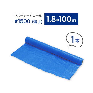 u[V[g[  1{ y  1500 1.8×100m 1800 Hp  Cxg h J 䕗΍ J΍