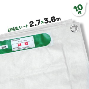 2.7×3.6 10 hV[g hV[g zCgV[g z ς݃Jo[ y؃V[g yؗ{V[g hV[gyz