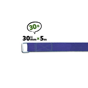 30{ 5m  pJxg 30mm ג߃xg Œxg xg 5m ANxg zp ^  zxg ג 30mm Jxgyz