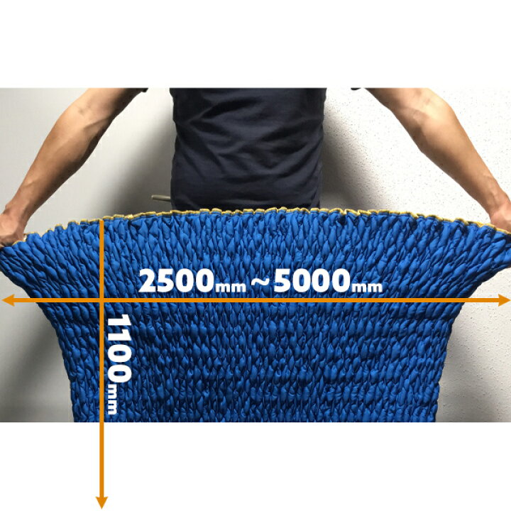 楽天市場】10枚 110LL 伸縮 250-500cm 引越養生 キルティング 布 養生 