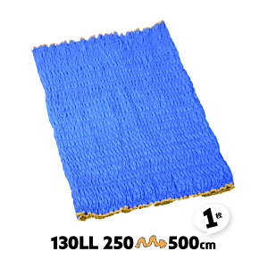 1 130LL Lk 250-500cm z{ LeBO z {ѕz ĕzc S LeBOpbg z ^ށyz