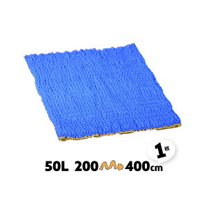 1 50L Lk 200-400cm z{ LeBO z {ѕz ĕzc S LeBOpbg z ^ށyz