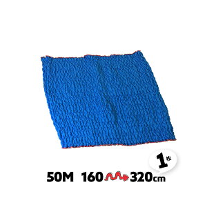 1 50M Lk 160-320cm z{ LeBO z {ѕz ĕzc S LeBOpbg z ^ށyz