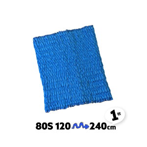 1 80S Lk 120-240cm z{ LeBO z {ѕz ĕzc S LeBOpbg z ^ށyz