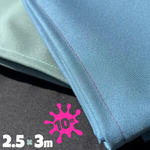 10 2.5m×3m xgiV[g hp xgRV[g zV[g h{V[g hV[g h}bg yCeBO}bg h z H tH[ {V[gy