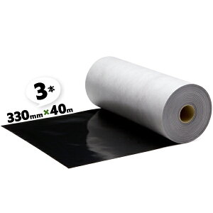 3{ 330mm×40m B~V[g z ~V[g Z[ ~eNg ؂V[g h ՐV[g TbVg x_}؁yz