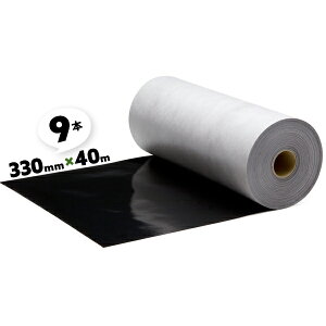 9{ 330mm×40m B~V[g z ~V[g Z[ ~eNg ؂V[g h ՐV[g TbVg x_}؁yz