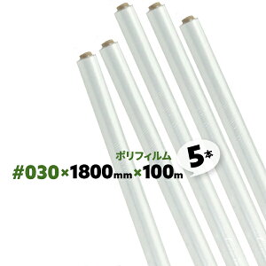 5{ Xi #030 0.015mm 1800mm×100m |tB [ |V[g H tH[