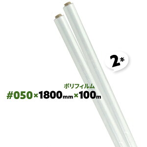 2{ Xi #050 0.025mm 1800mm×100m |tB [ |V[g H tH[