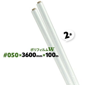 2{ Xi #050 0.025mm 3600mm×100m W _u 2܂ |tB [ |V[g H tH[