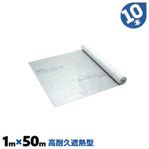 10{ ~eNgv~AT[ 1m×50m z V[g  Z[ OǗphՔMV[gyz