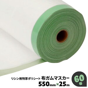 60 550mm×25m B Vp | zK}XJ[ |}XJ[ }XJ[ tB}XJ[ ܂Ƃߔ yz