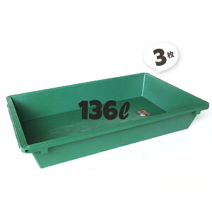 136L 3 1150×700×H188mm vM140 Xv gD  ^tM rIg[v _J   X vX`bN v  O[ Zg ^yz