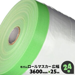 24 3600mm×25m B LzK}XJ[ [}XJ[ tB}XJ[ }XJ[ ܂Ƃߔ yz