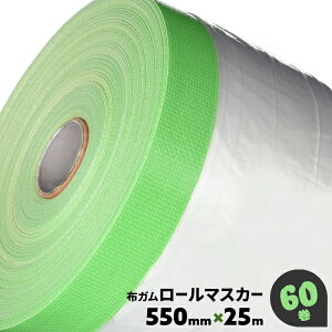 60 550mm×25m B zK}XJ[ [}XJ[ tB}XJ[ }XJ[ ܂Ƃߔ yz