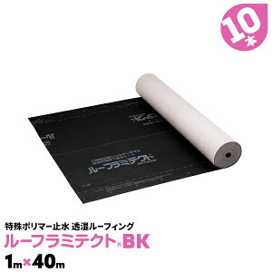 10{ [t~eNgBK 1m×40m z hV[g  V[g Z[ [tBOށyz
