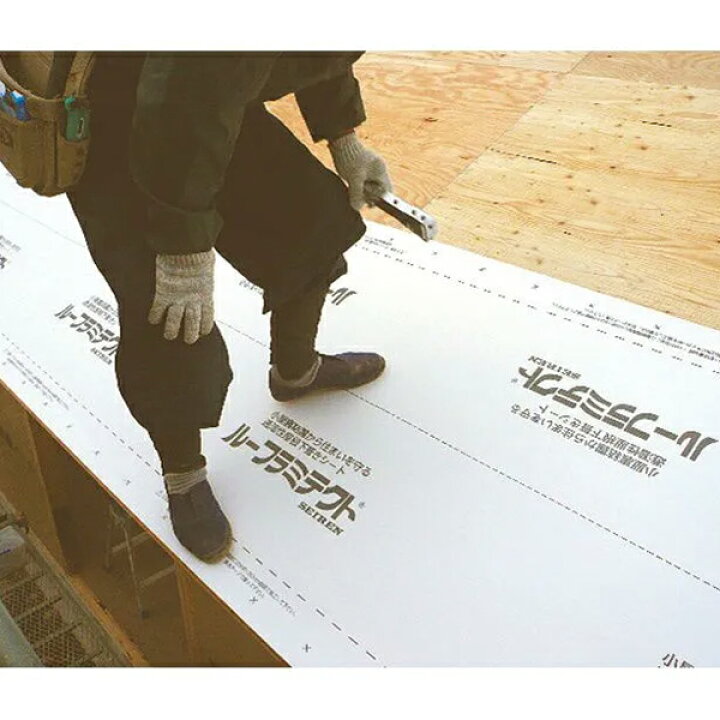 楽天市場】2本 ルーフラミテクトRX 1m×40m 建築資材 透湿防水シート 