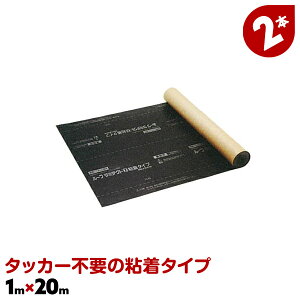 2{ ^bJ[sv [t~eNgZ 1m×20m ЖʔS^Cv z hV[g  V[g ~V[g Z[ [tBO 񓧎~yz