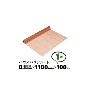 1{ 0.1mm 1100mm×100m VO A nEXoAV[g 䉻w hCV[gyz