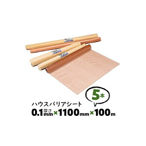 5{ 0.1mm 1100mm×100m VO A nEXoAV[g 䉻w hCV[gyz
