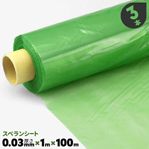 3{ 0.03mm 1m×100m XxV[g B mXbv {V[g Ȃ rj[ |V[g  O[  ׂ  V[g rj[V[gyz