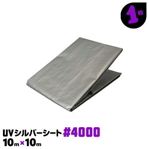 4000 10×10  1 UVV[g UVVo[V[g H yؗp @ʃJo[ hЃV[g F DF O[ y؍H z ݌ ς݃Jo[ UV {V[gyz