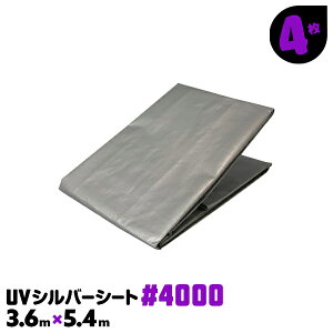 4000 3.6×5.4  4 UVV[g UVVo[V[g H yؗp @ʃJo[ hЃV[g F DF O[ y؍H z ݌ ς݃Jo[ UV {V[gyz