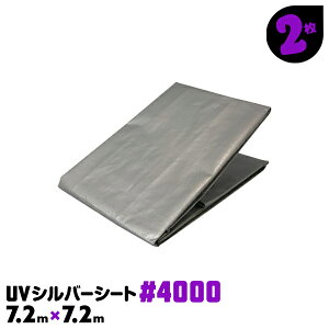 4000 7.2×7.2  2 UVV[g UVVo[V[g H yؗp @ʃJo[ hЃV[g F DF O[ y؍H z ݌ ς݃Jo[ UV {V[gyz