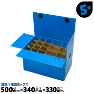 引越し 食器 引越し食器梱包 5個 50×34×33cm 食器用 プラダン ダンプラ ダンプラケース プラダン食器ケ…