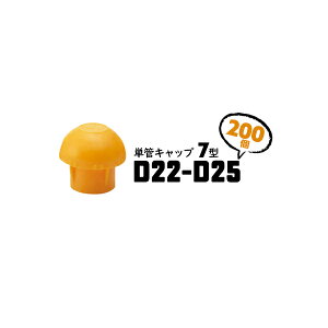 200 7^ D22-D25 PǃLbv S؃Lbv H z ݌ PǃpCv Lbv GhLbvyz